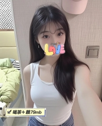 思涵：160-D-45-23歲  【北部：8000】