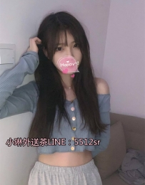 伊伊  158公分  B罩杯  20歲  #南部6000