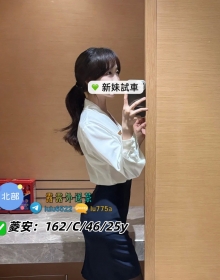 北部新妹駕到｜限時試車名單