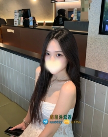 笙笙：160/C/46/24歲  #北部7000