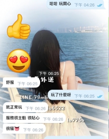 G奶水晶 導彈中的戰鬥機 165/G/48/25歲