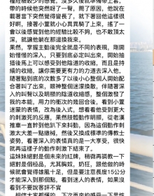 無照學生妹 天然水滴奶 E罩杯 小萱