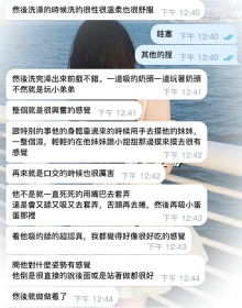 近期好評妹 可艾 163/C/45/21歲