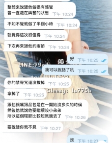 大二學生妹 晴晴  20歲 再來一篇客評