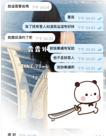 【高雄紅牌學生娜娜】19歲學生 女友感爆棚