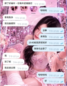 好康不私藏 ‼️ 近期高雄紅牌小隻馬 小柔  顔值高 身材好 青澀中帶着悶騷
