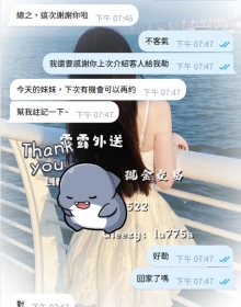 可愛小隻馬 蜜寶 155/B+/44/22歲  骨感小隻 小鮑魚乾淨 毛少