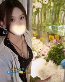 丹依：158/D/46/25歲 價位：#臺南5000