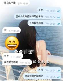 【舌吻少女貝貝】真E奶主動騷女實測！水多到像漏水，95分滿分體驗💦👅