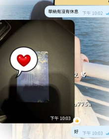 【紅牌妍妍臨場空檔】幸運熟客實測：妹妹敏感爆水、主動求饒狂高潮，耐次配合度100分