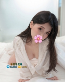 可柔：160/D/46/24歲 價位：#北部8000