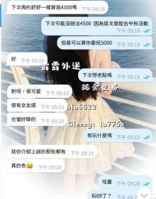 【特價約到寶】小隻馬舒舒太犯規！喇舌飄香+鮑魚零異味，直接收編老點名單