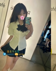 小楓：155/B/43/20歲 價位：#北部8000