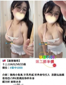 月底臺中妹出來幫忙啦 特別折扣、特別福利， 就為了幫露露