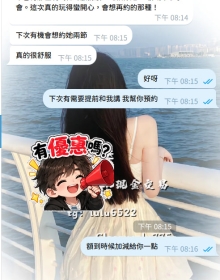 【極品小騷貨 雨柔】女友感滿滿  還很平價