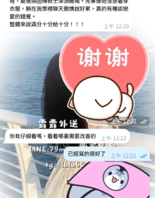 【俏皮22歲學生妹米米】客評來囖~