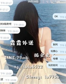 【臺南微肉少女蜜桃】22歲 女友感十足