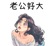 高雄外送旅館
