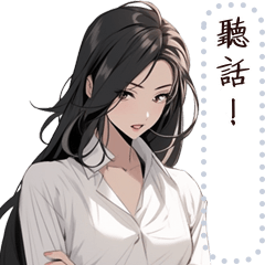 露露-雙北外約茶訊