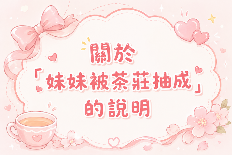 bcd23cc4-a285-4707-a124-dfcea5bde516_副本.png