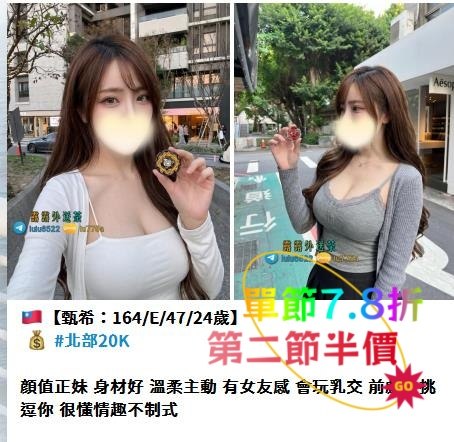 telegram.jpg