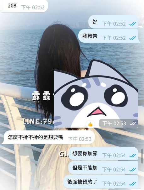 telegram.jpg