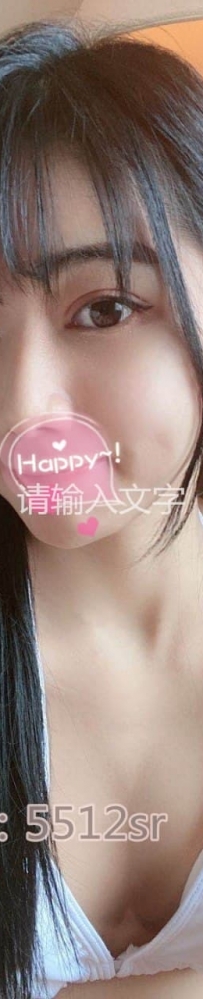 小柚  163公分 C罩杯  22歲  #彰化6000