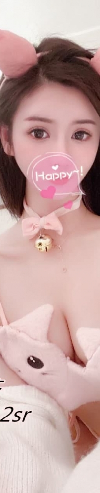 晨晨  165公分 D罩杯 23歲  #中部12K