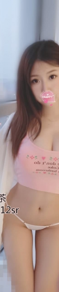 翹翹   162公分 E罩杯  21歲  #北部10K