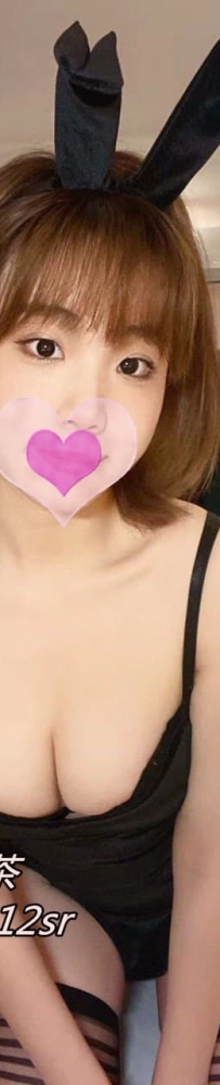 琪琪    160公分 D罩杯  24歲  #北部6000