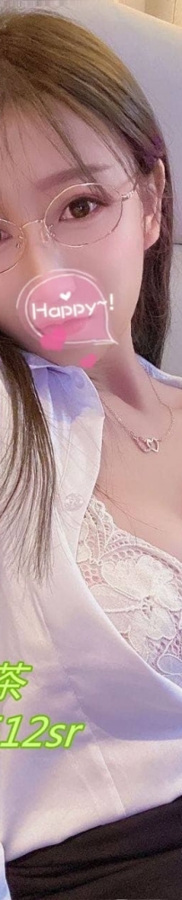 采薇  165公分 D罩杯   25歲  #彰化6000