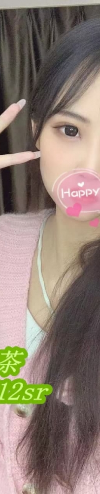 #小豆芽  156公分 C罩杯  23歲  #中部4500