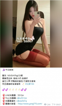 臺俄混血妹  高挑大奶 又性感 #北部10K