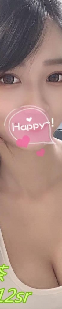 嬋嬋   166公分  D罩杯  24歲 #中部10K