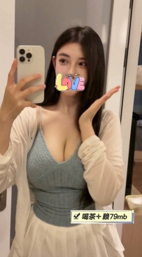 雪糖：167-F-50-25歲  【臺中：8000】