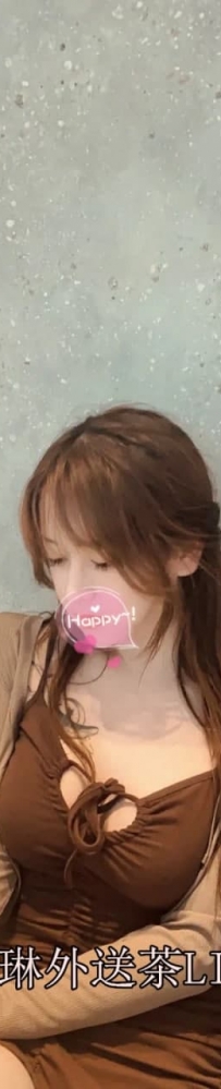 詩涵  162公分  C罩杯 23歲  #北部6000
