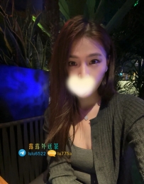 漣漣：160/C/46/25歲  #彰化5000