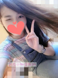 小隻馬 小艾  153公分 B+  20歲