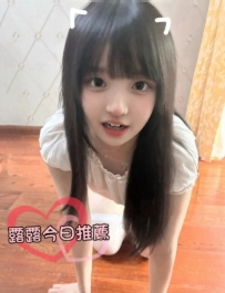 兔兔：150/B/40/19歲   #北部12K