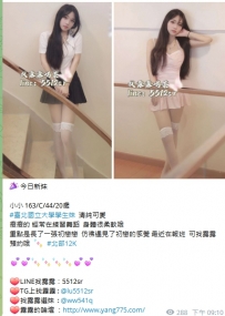 臺北國立學生妹 小小 20歲  #北部12K