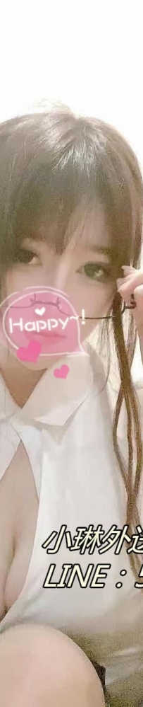 冰冰  164公分 E罩杯  23歲  #中部6000