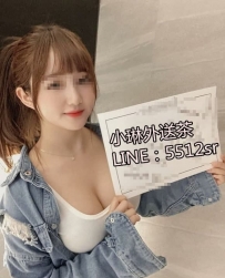 天心   160公分 E罩杯 23歲  #彰化8000