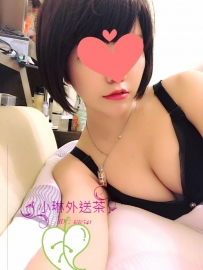 #a阿萍  163公分 D奶  28歲  #彰化4000