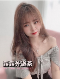 研研 160/D/45/23歲   #彰化5000