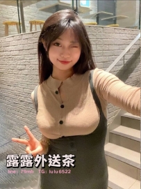 莉莉 163/D/50/25歲   #彰化4000
