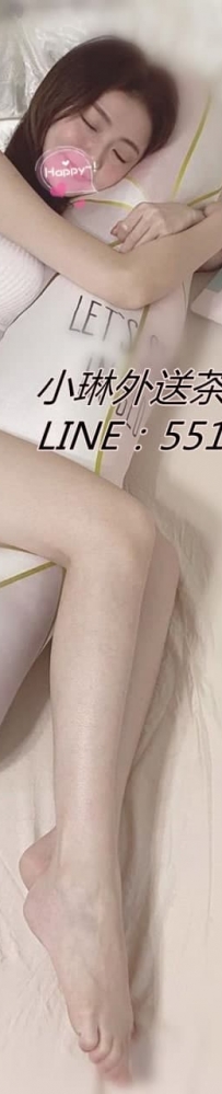小諾  160公分 C罩杯哦 21歲  #中部5000