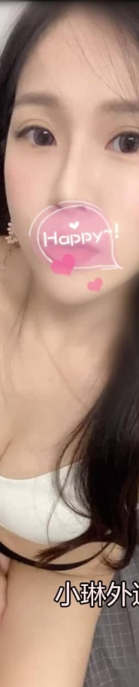 珠珠  身材 162公分 D罩杯   25歲  #中部3500