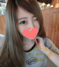 #欣欣  155公分 D罩杯 19歲