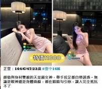 🥳🥳 🇹🇼【月底衝業績 超值特價來一波】 #臺中  #特價時間持續到本月底