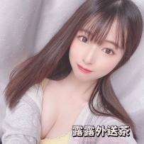 樂樂  158/D/45/21歲    #北部12K  #送精美禮品一份